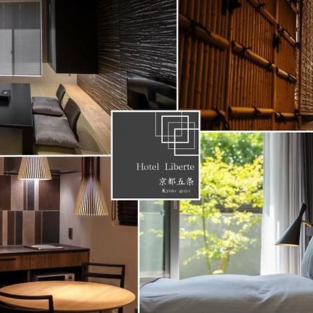 Hotel Liberte Kyoto Gojo 外观 照片