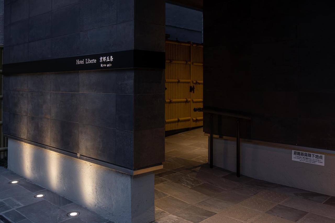 Hotel Liberte Kyoto Gojo 外观 照片